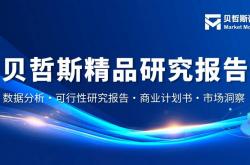 世界杯竞彩-中(zhōng)国网球器材行业情况分析(xī)报告：市場(chǎng)规模及(jí)主要(yào)企业調(diào)研